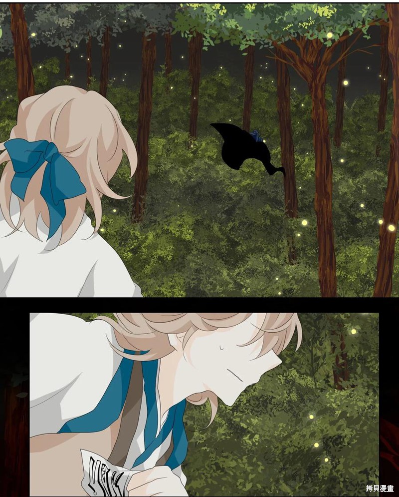 《月醉吟》漫画最新章节第5话免费下拉式在线观看章节第【26】张图片