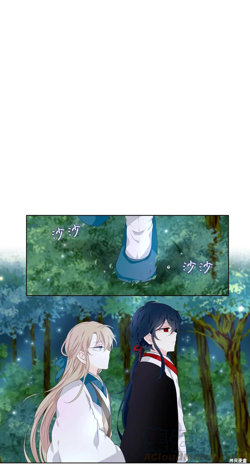 《月醉吟》漫画最新章节第16话免费下拉式在线观看章节第【27】张图片