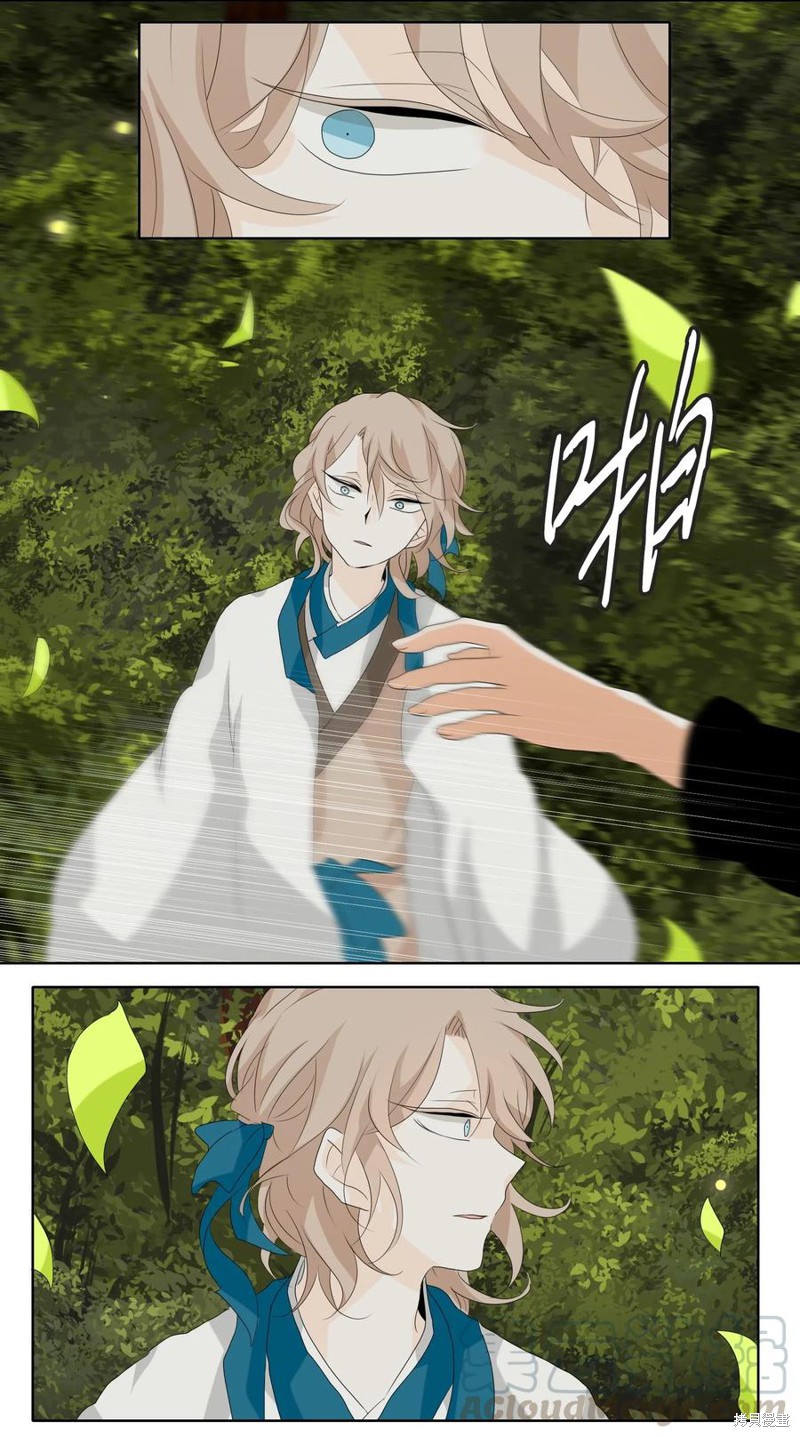 《月醉吟》漫画最新章节第5话免费下拉式在线观看章节第【25】张图片