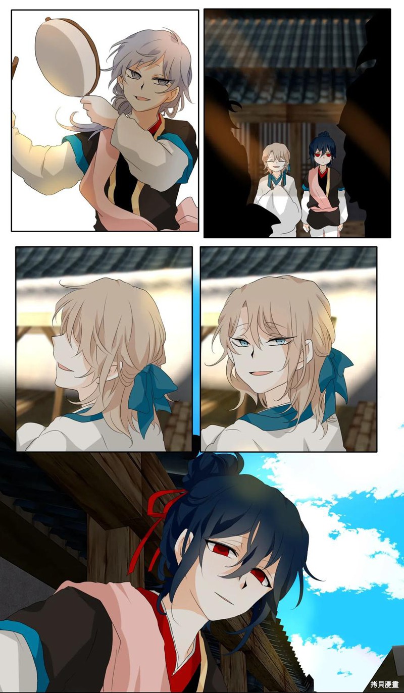 《月醉吟》漫画最新章节第12话免费下拉式在线观看章节第【3】张图片