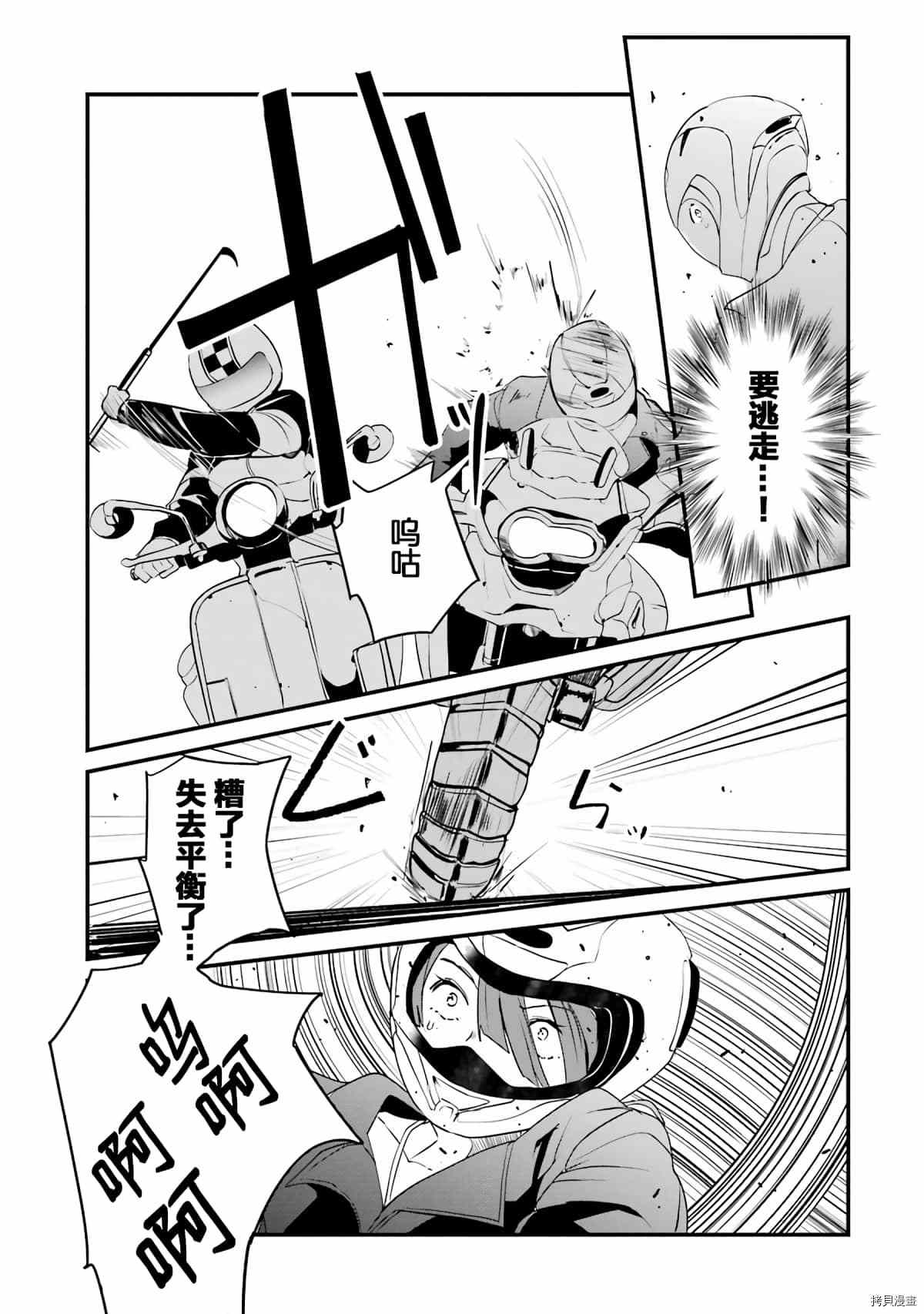 《以凌还欺——复仇的31》漫画最新章节第5话免费下拉式在线观看章节第【27】张图片