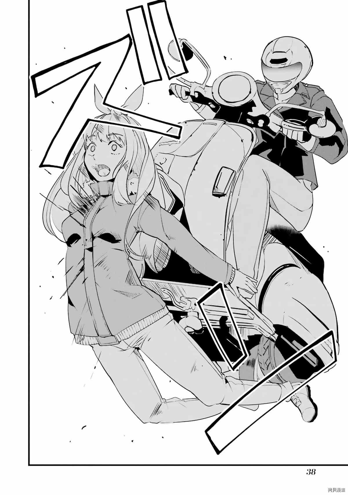 《以凌还欺——复仇的31》漫画最新章节第5话免费下拉式在线观看章节第【38】张图片