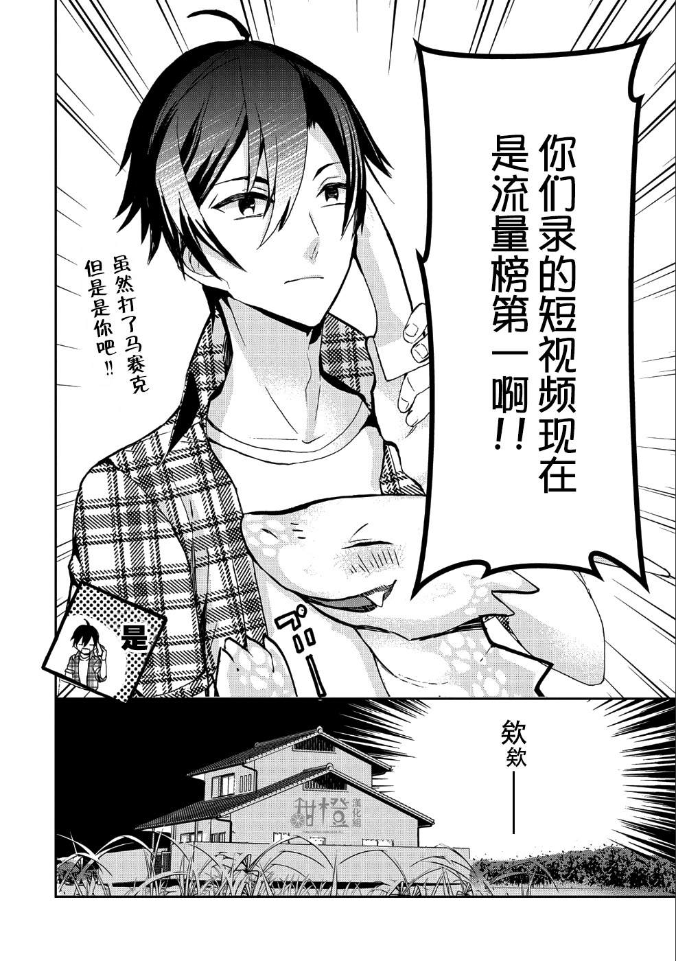 《〈紧急征集〉捡到了被丢下的龙〈饲养方法〉》漫画最新章节第1话免费下拉式在线观看章节第【23】张图片