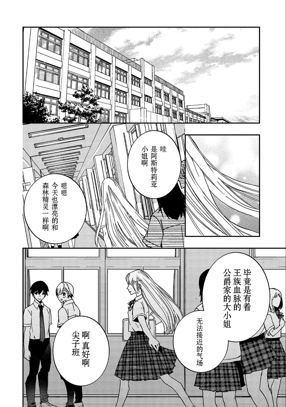 《〈紧急征集〉捡到了被丢下的龙〈饲养方法〉》漫画最新章节第1话免费下拉式在线观看章节第【25】张图片