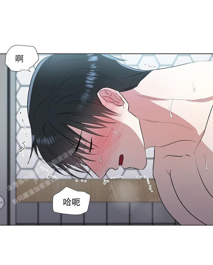 《沉沦》漫画最新章节第10话免费下拉式在线观看章节第【26】张图片