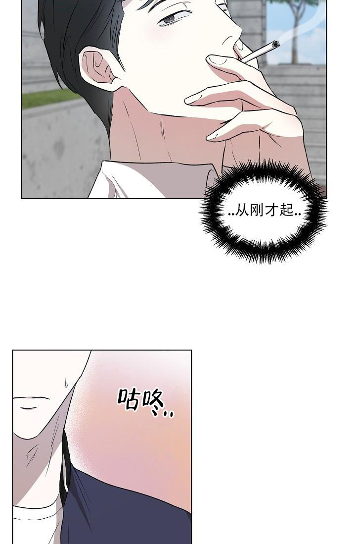 《沉沦》漫画最新章节第4话免费下拉式在线观看章节第【17】张图片