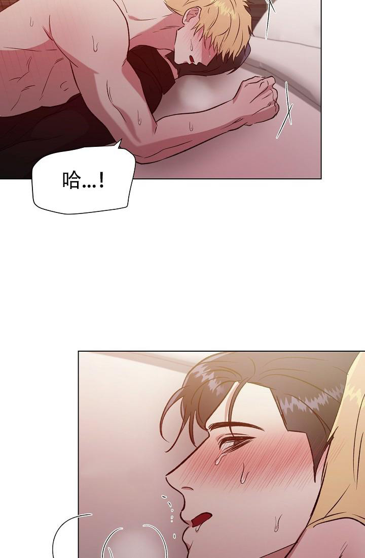 《沉沦》漫画最新章节第16话免费下拉式在线观看章节第【27】张图片