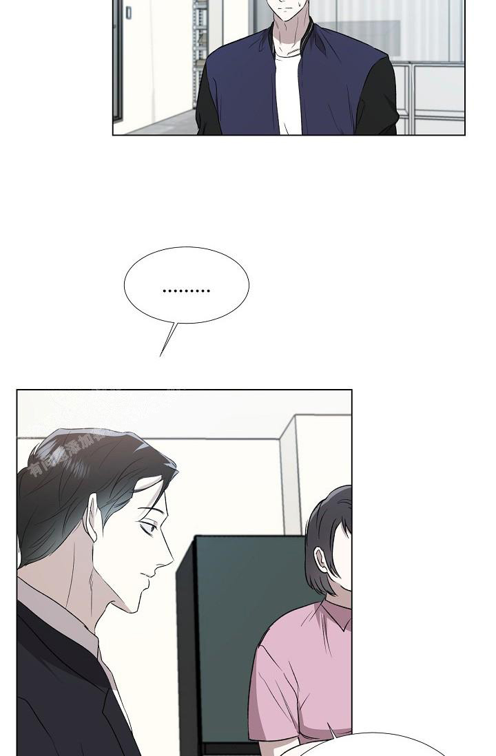 《沉沦》漫画最新章节第4话免费下拉式在线观看章节第【5】张图片