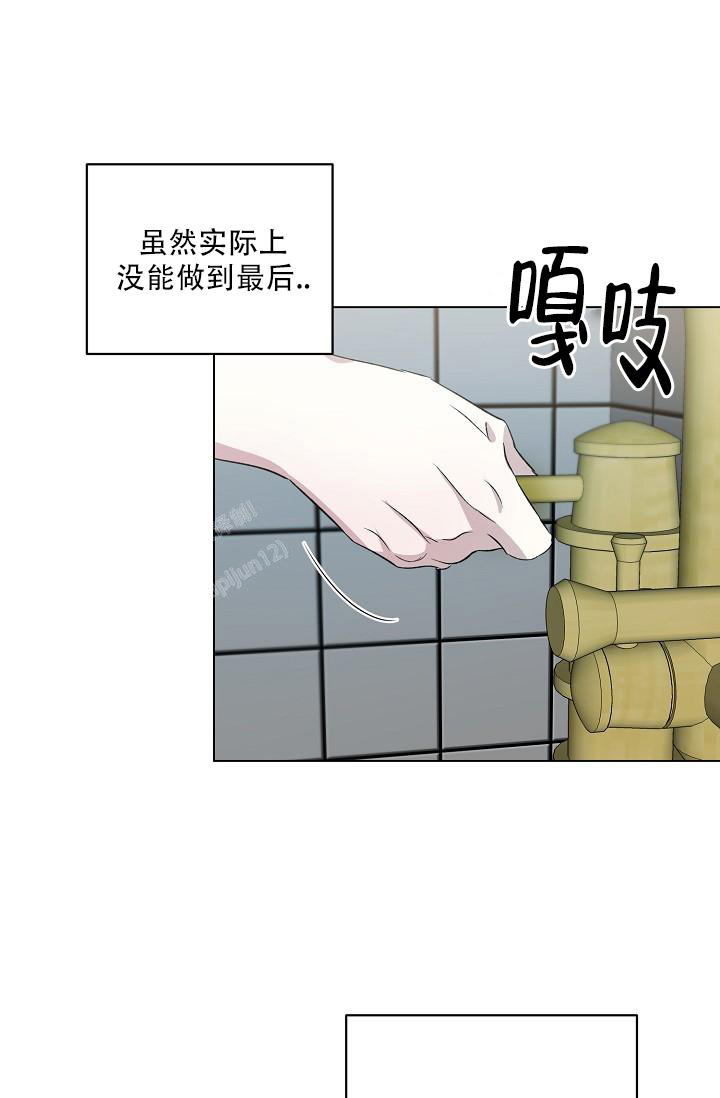 《沉沦》漫画最新章节第10话免费下拉式在线观看章节第【16】张图片