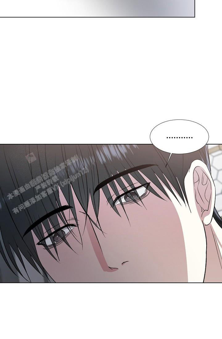 《沉沦》漫画最新章节第10话免费下拉式在线观看章节第【10】张图片