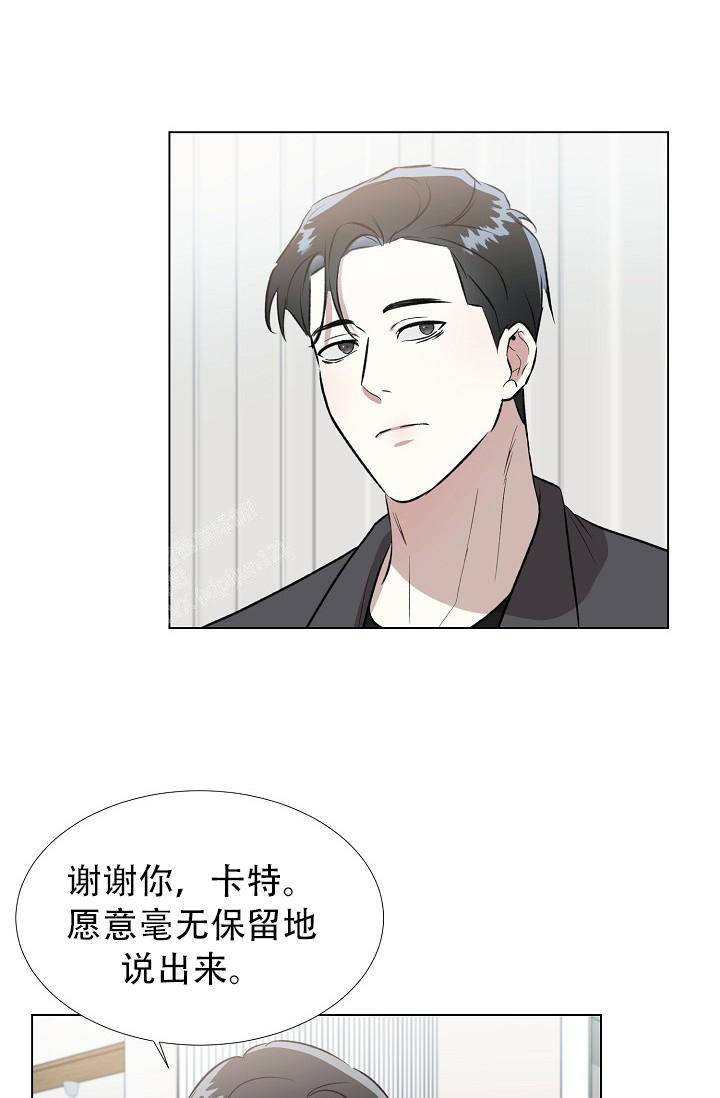 《沉沦》漫画最新章节第17话免费下拉式在线观看章节第【10】张图片