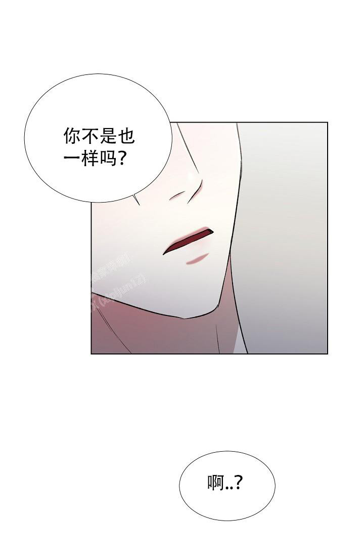 《沉沦》漫画最新章节第18话免费下拉式在线观看章节第【10】张图片