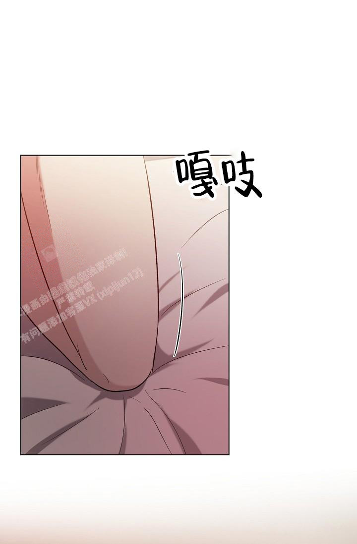 《沉沦》漫画最新章节第15话免费下拉式在线观看章节第【22】张图片