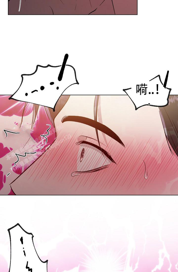 《沉沦》漫画最新章节第16话免费下拉式在线观看章节第【21】张图片