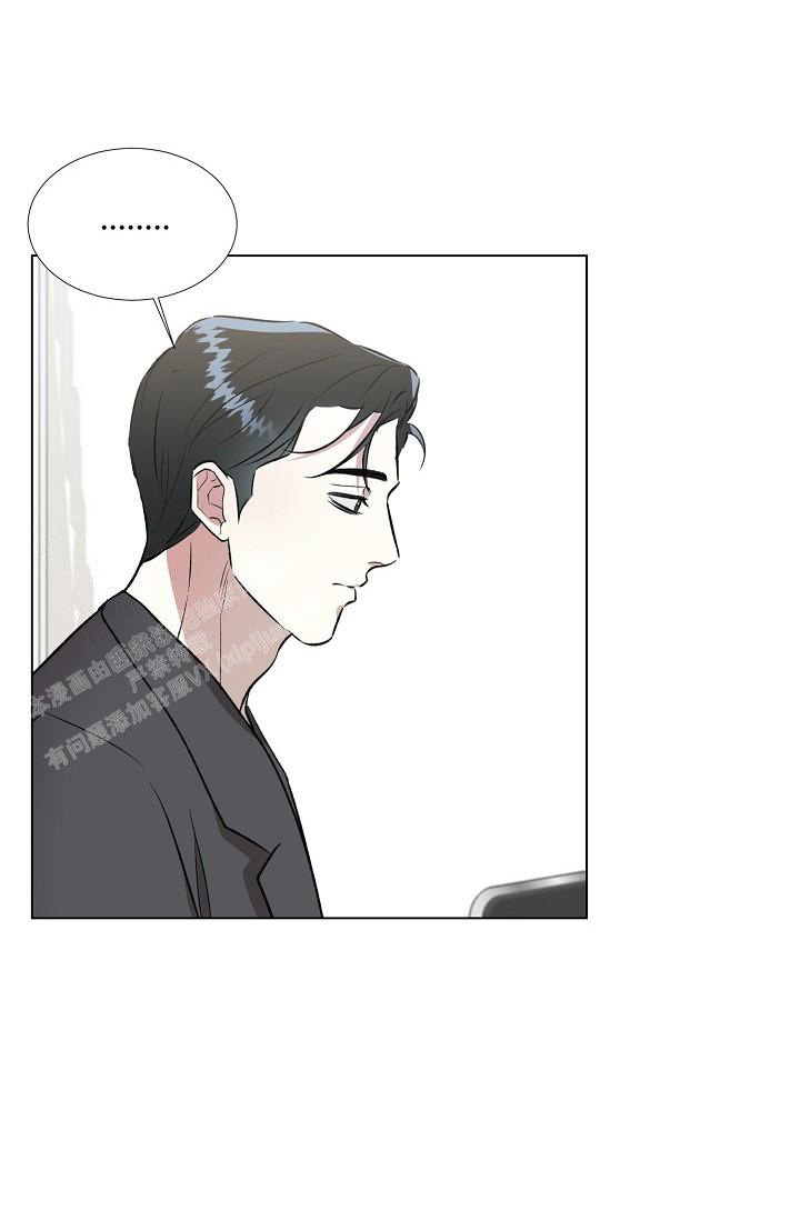 《沉沦》漫画最新章节第18话免费下拉式在线观看章节第【2】张图片