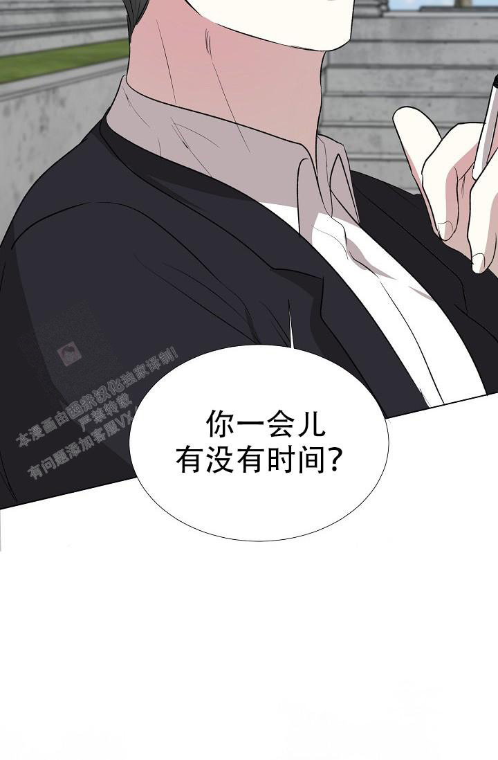 《沉沦》漫画最新章节第4话免费下拉式在线观看章节第【25】张图片