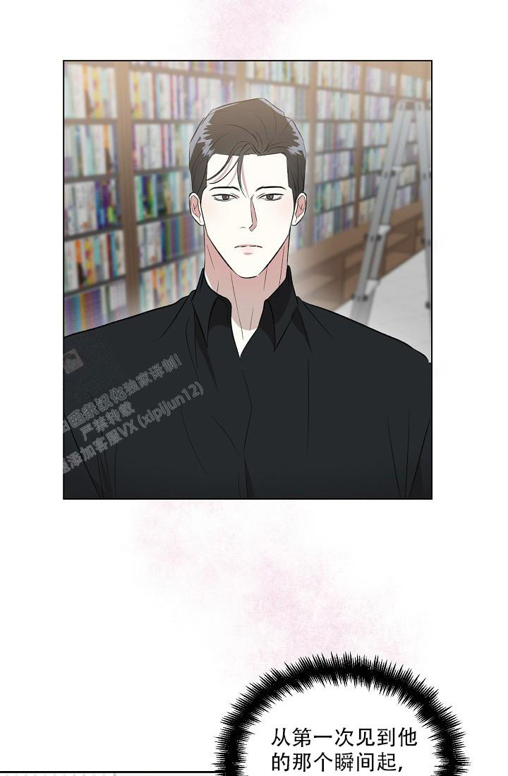 《沉沦》漫画最新章节第13话免费下拉式在线观看章节第【26】张图片