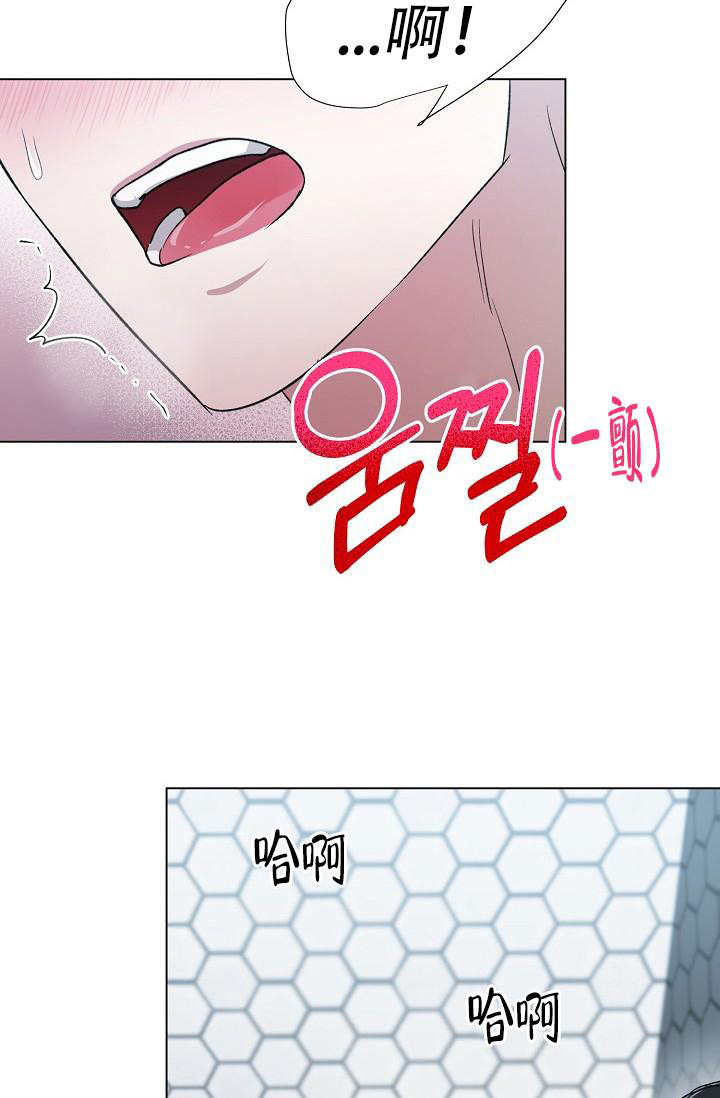 《沉沦》漫画最新章节第10话免费下拉式在线观看章节第【29】张图片