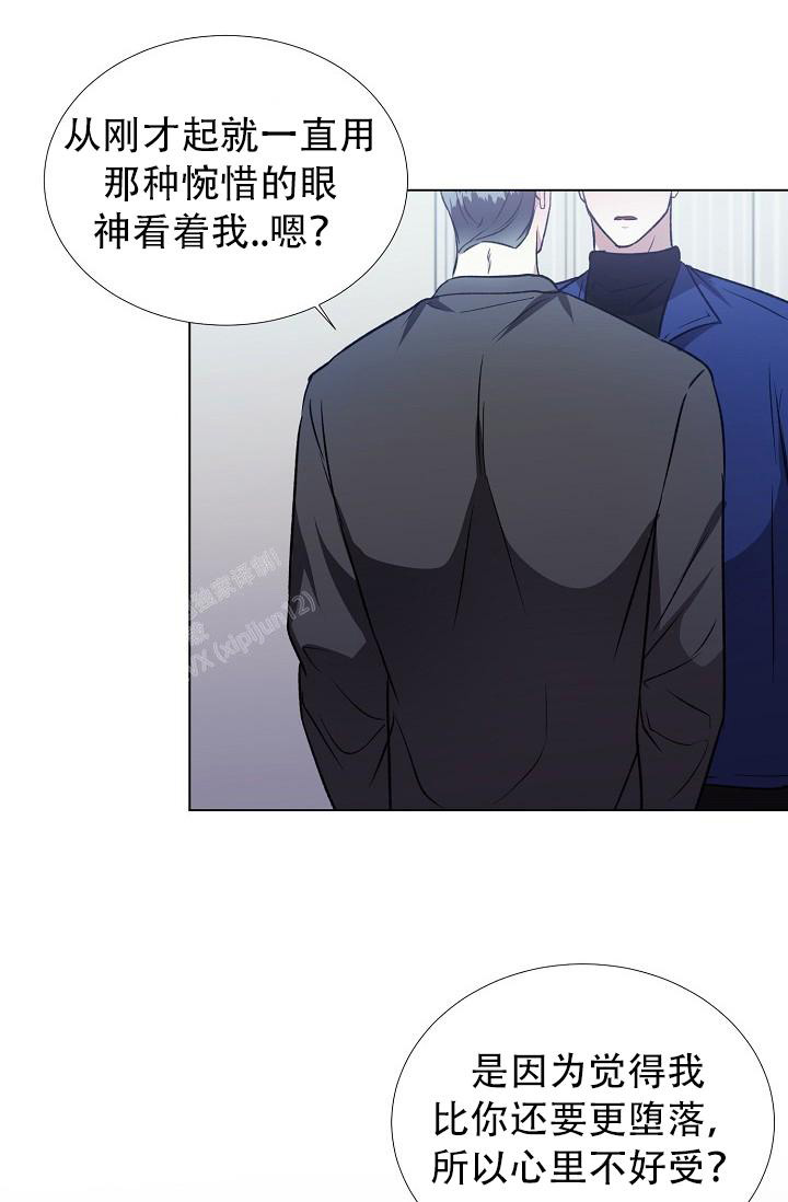 《沉沦》漫画最新章节第18话免费下拉式在线观看章节第【17】张图片