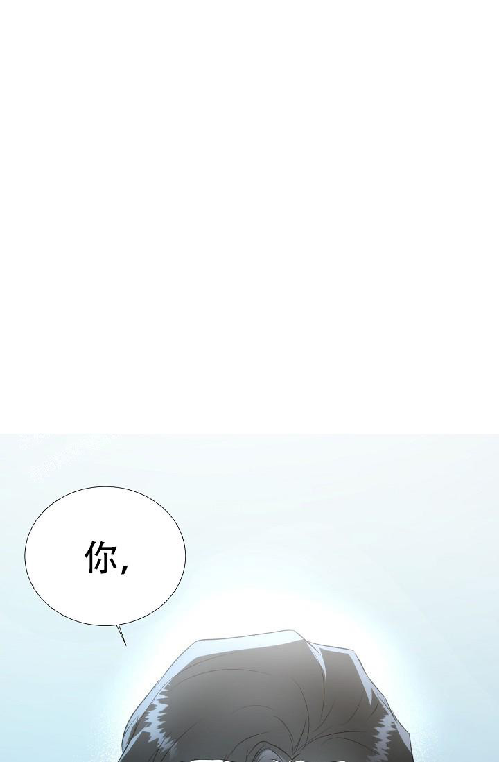 《沉沦》漫画最新章节第13话免费下拉式在线观看章节第【1】张图片