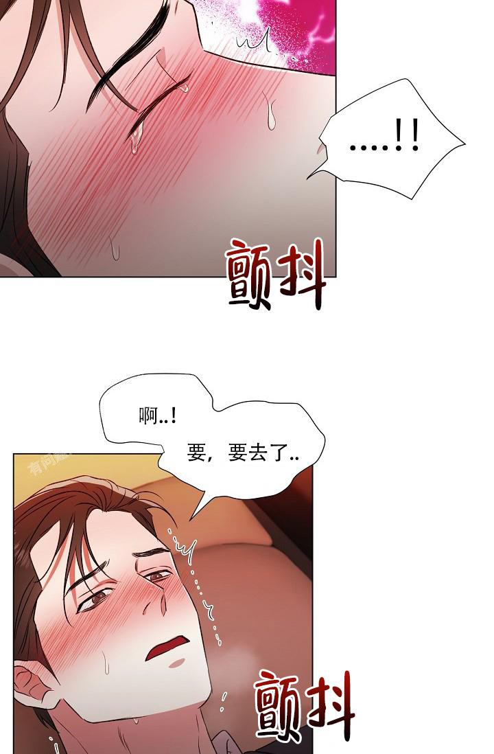 《沉沦》漫画最新章节第6话免费下拉式在线观看章节第【20】张图片