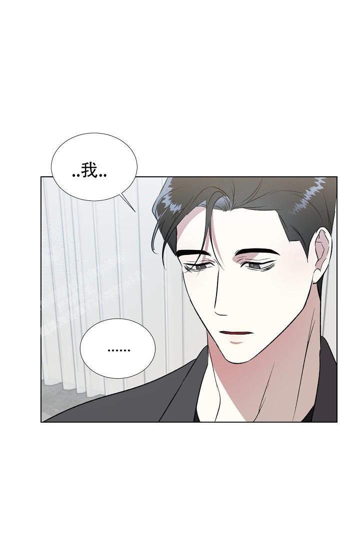 《沉沦》漫画最新章节第17话免费下拉式在线观看章节第【13】张图片