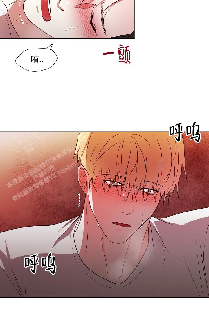 《沉沦》漫画最新章节第6话免费下拉式在线观看章节第【24】张图片