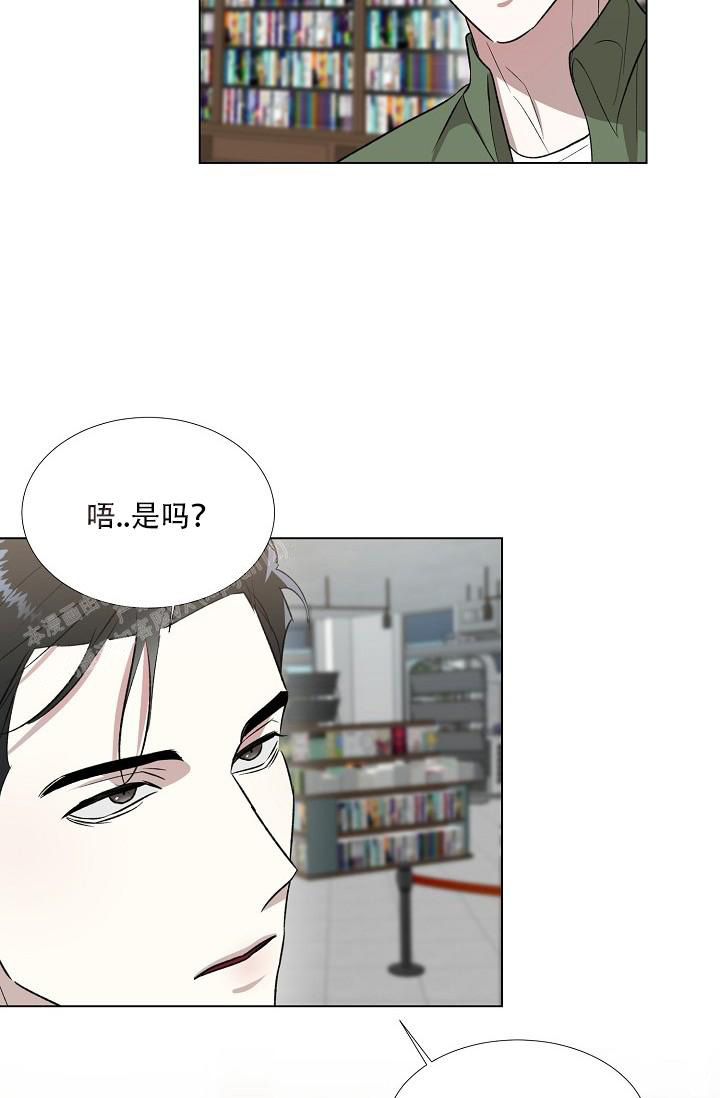 《沉沦》漫画最新章节第13话免费下拉式在线观看章节第【22】张图片