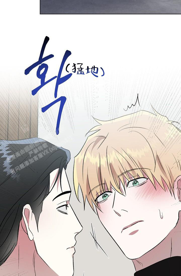 《沉沦》漫画最新章节第18话免费下拉式在线观看章节第【14】张图片