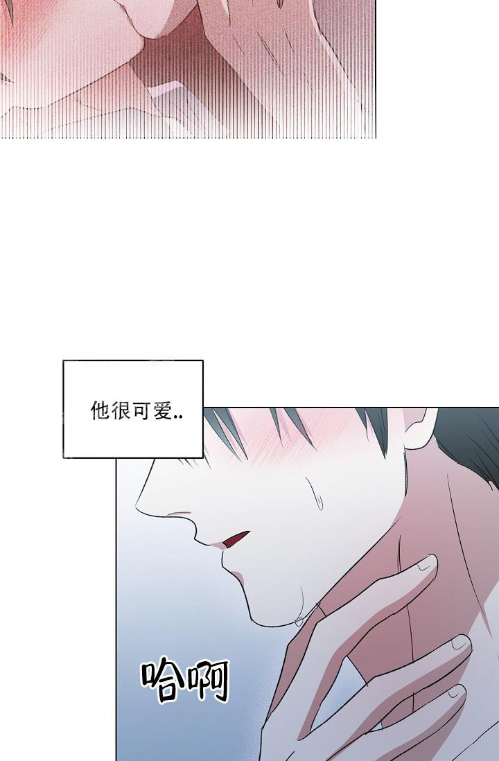 《沉沦》漫画最新章节第10话免费下拉式在线观看章节第【21】张图片