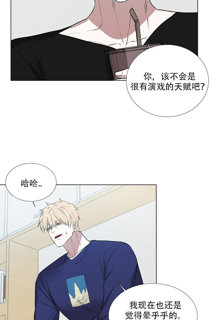 《沉沦》漫画最新章节第7话免费下拉式在线观看章节第【2】张图片