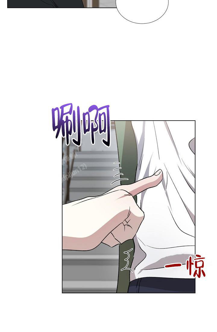 《沉沦》漫画最新章节第14话免费下拉式在线观看章节第【3】张图片