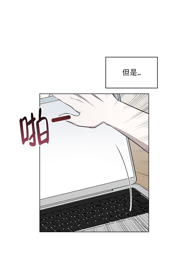 《沉沦》漫画最新章节第1话免费下拉式在线观看章节第【24】张图片