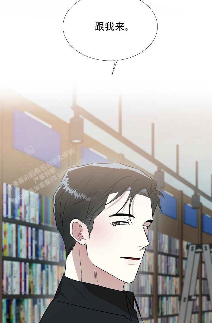 《沉沦》漫画最新章节第14话免费下拉式在线观看章节第【31】张图片