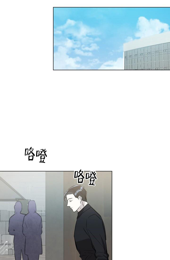 《沉沦》漫画最新章节第13话免费下拉式在线观看章节第【4】张图片