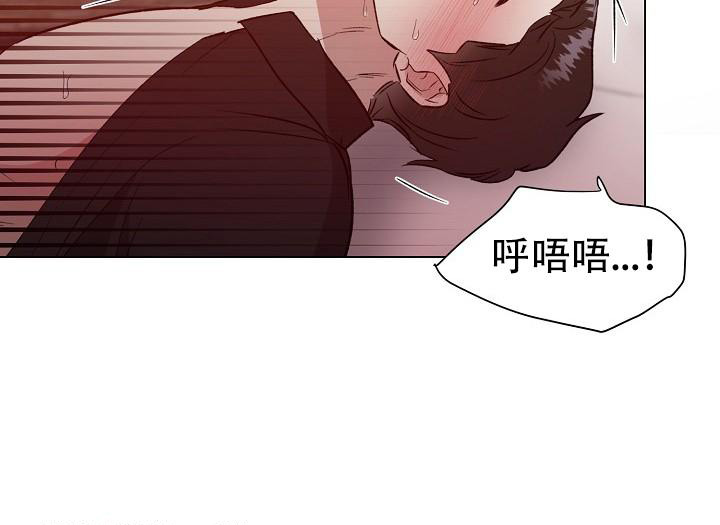 《沉沦》漫画最新章节第16话免费下拉式在线观看章节第【19】张图片