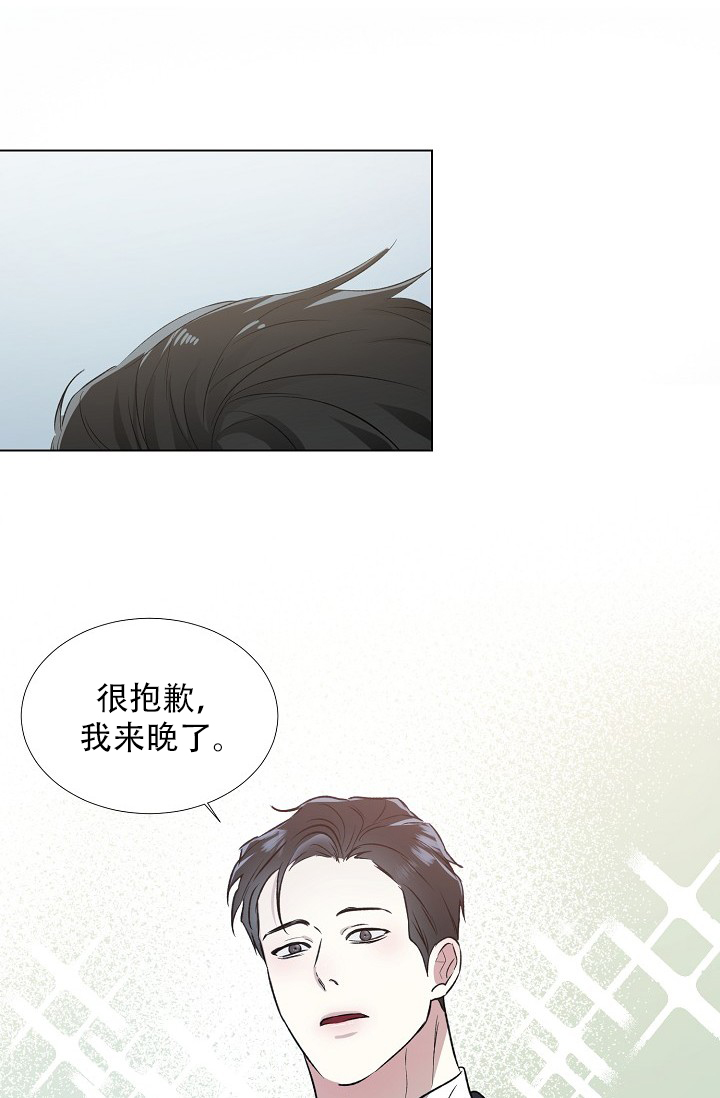 《沉沦》漫画最新章节第3话免费下拉式在线观看章节第【22】张图片