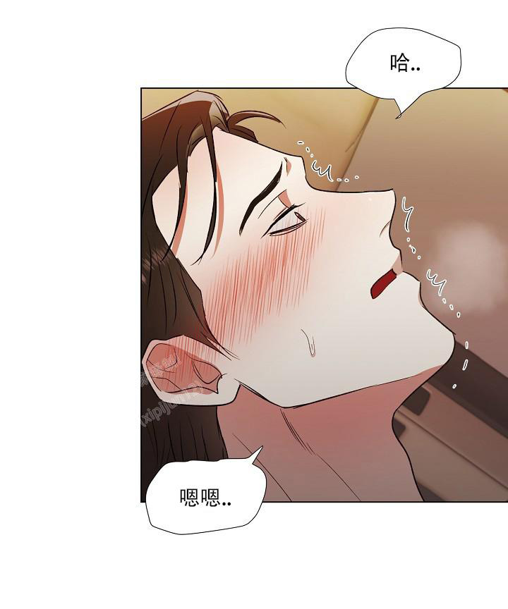 《沉沦》漫画最新章节第6话免费下拉式在线观看章节第【10】张图片