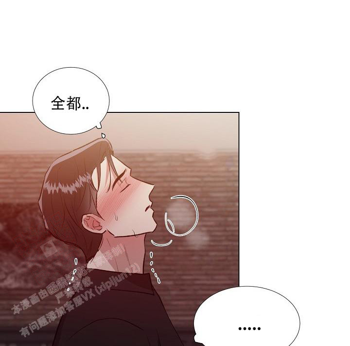 《沉沦》漫画最新章节第16话免费下拉式在线观看章节第【7】张图片