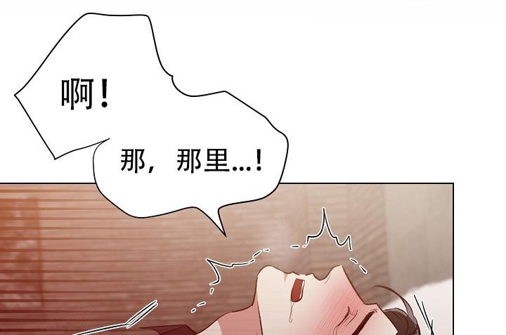 《沉沦》漫画最新章节第16话免费下拉式在线观看章节第【18】张图片