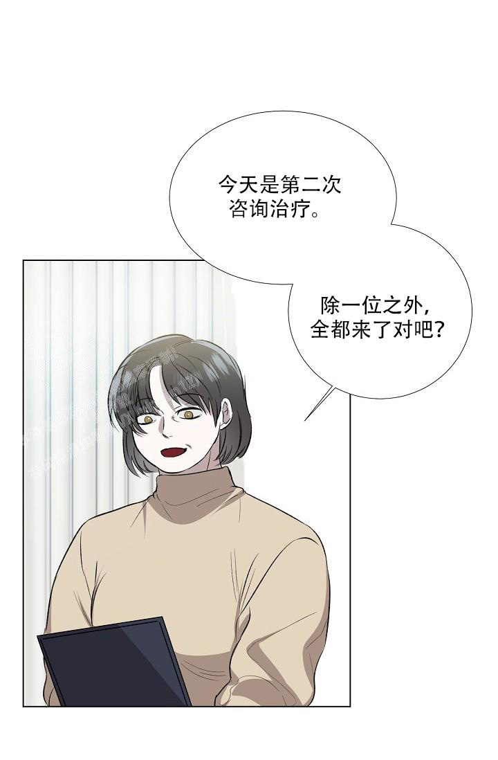 《沉沦》漫画最新章节第11话免费下拉式在线观看章节第【2】张图片