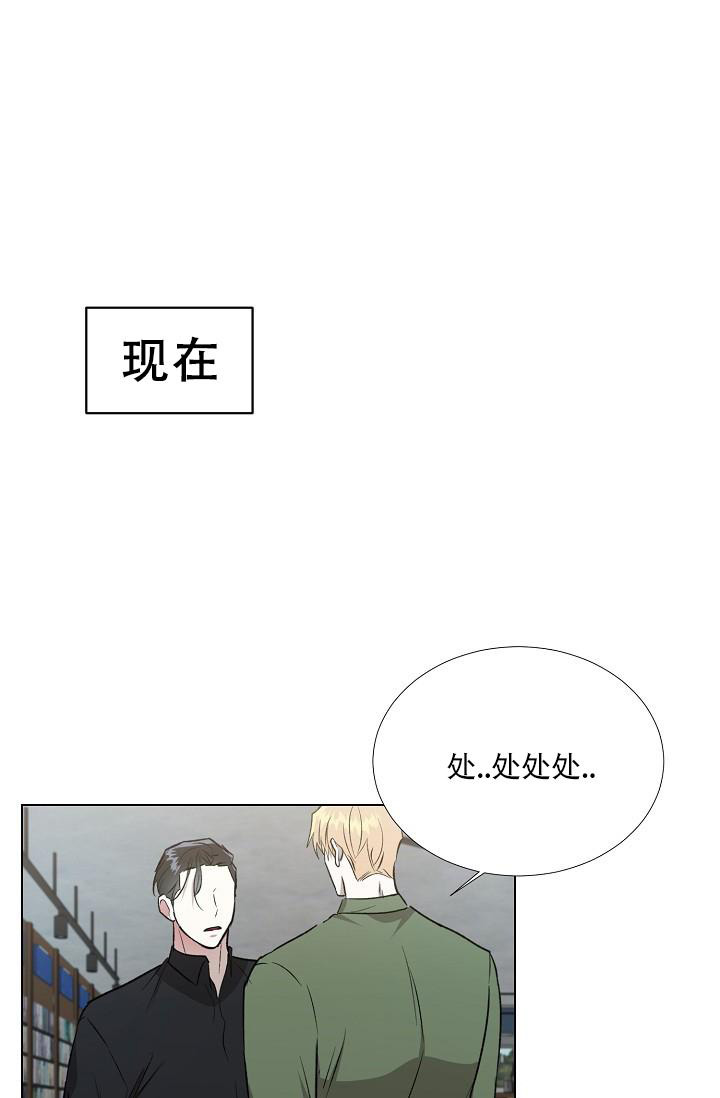 《沉沦》漫画最新章节第13话免费下拉式在线观看章节第【20】张图片