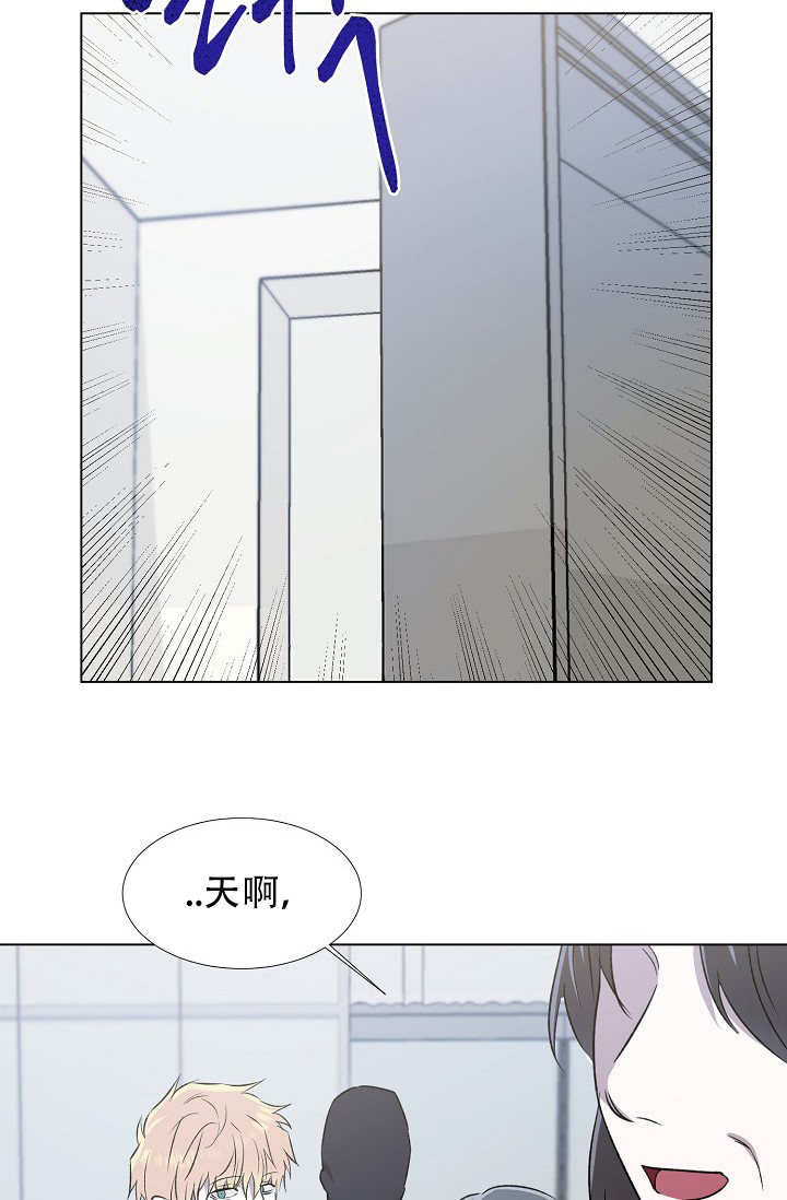 《沉沦》漫画最新章节第3话免费下拉式在线观看章节第【19】张图片