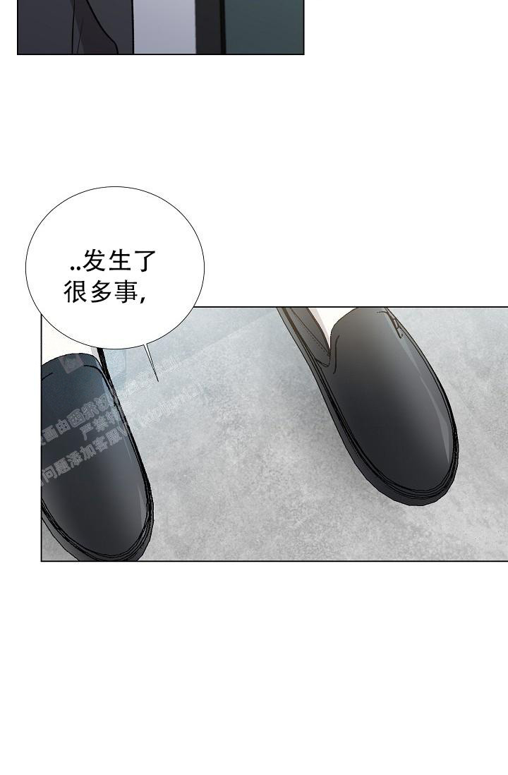 《沉沦》漫画最新章节第17话免费下拉式在线观看章节第【19】张图片