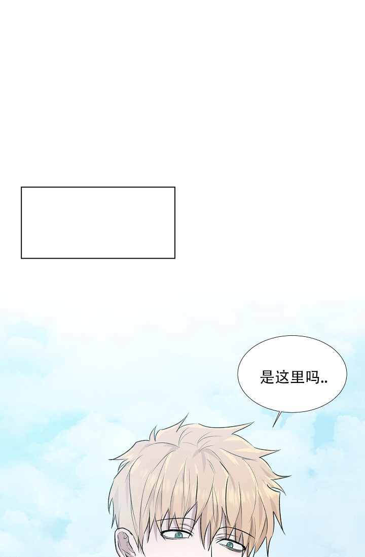 《沉沦》漫画最新章节第2话免费下拉式在线观看章节第【25】张图片