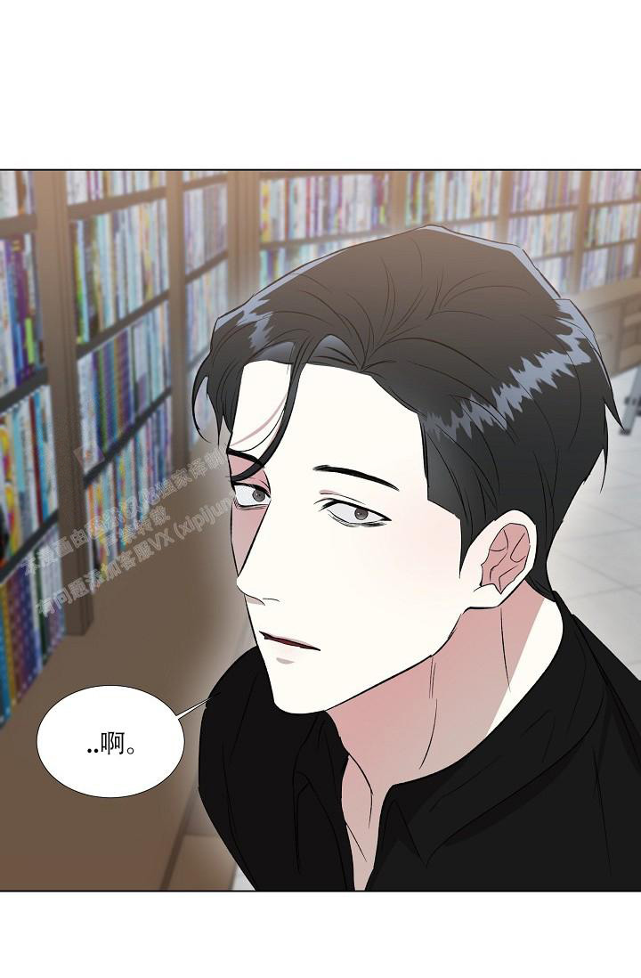 《沉沦》漫画最新章节第11话免费下拉式在线观看章节第【18】张图片