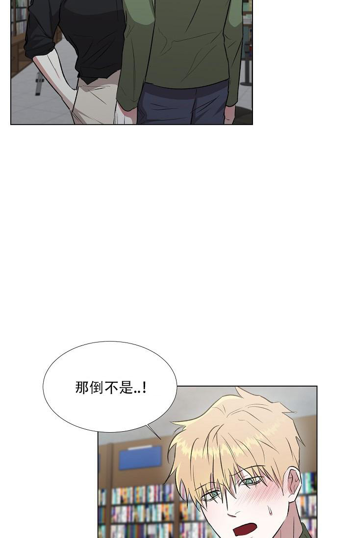 《沉沦》漫画最新章节第13话免费下拉式在线观看章节第【21】张图片