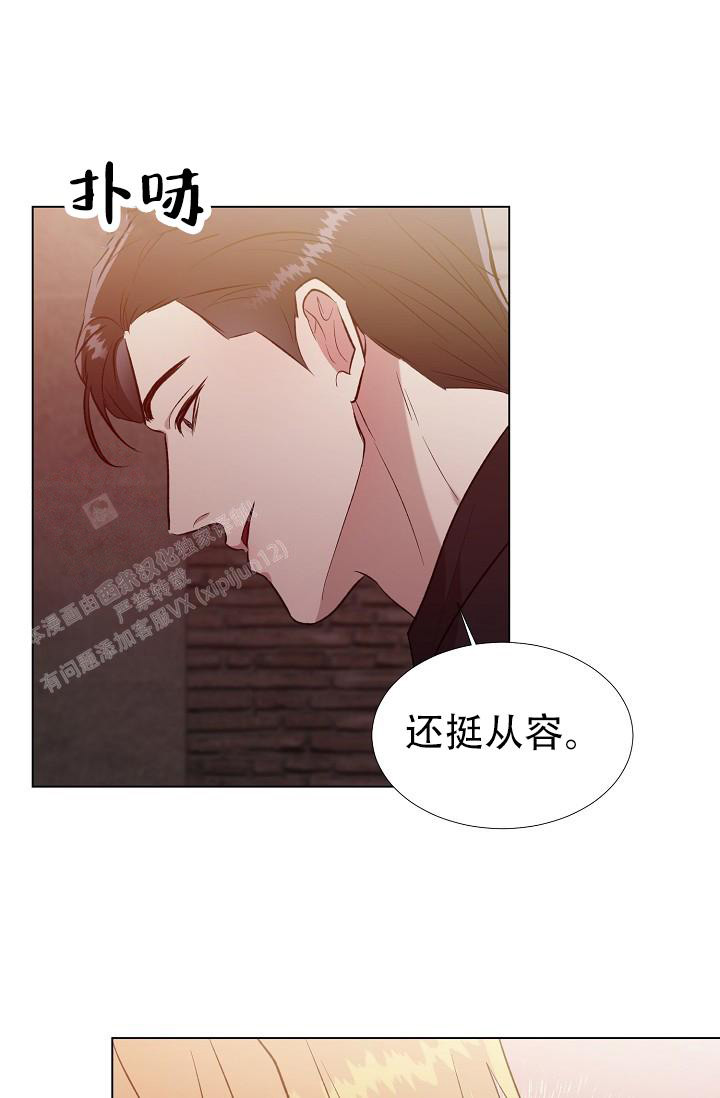 《沉沦》漫画最新章节第15话免费下拉式在线观看章节第【15】张图片