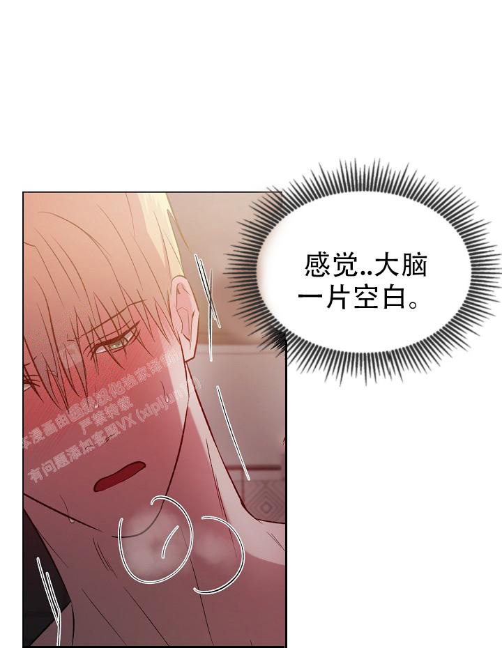 《沉沦》漫画最新章节第16话免费下拉式在线观看章节第【20】张图片