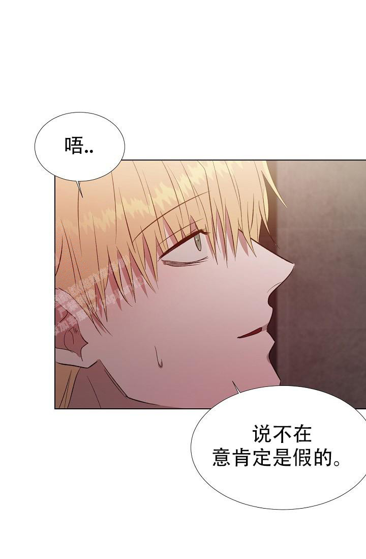 《沉沦》漫画最新章节第15话免费下拉式在线观看章节第【14】张图片